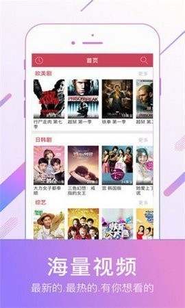 欧乐影视最新版