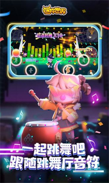 迷你世界0.44.2版本