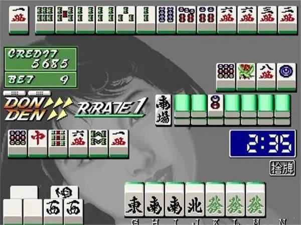电子基盘麻将