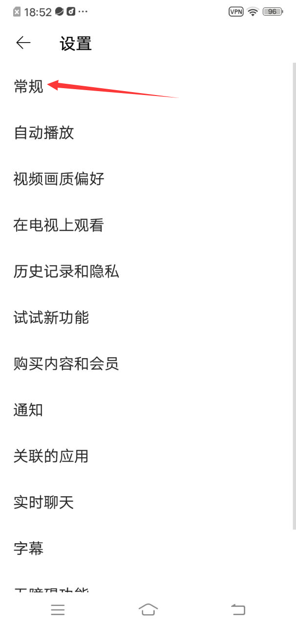 Youtube中国版