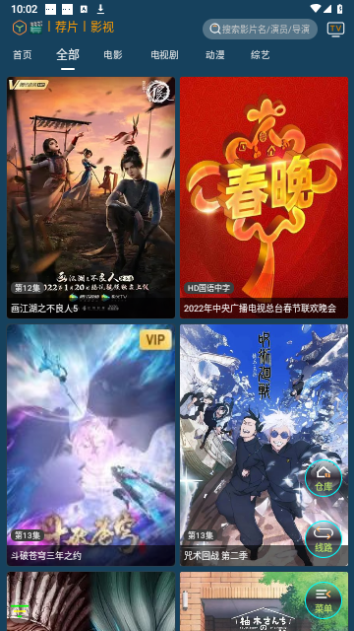 狮子座影视