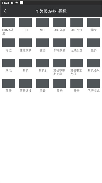 爱美化