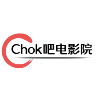 chok吧