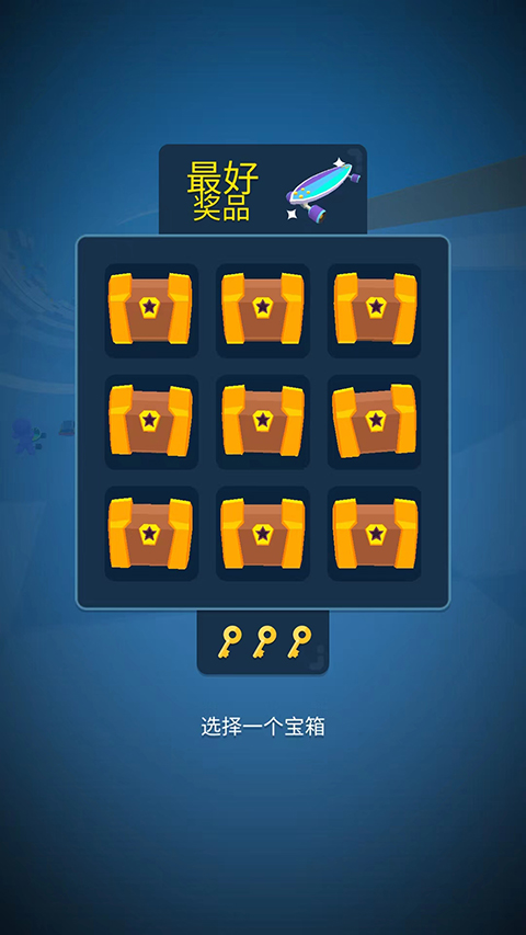 滑雪之星手游
