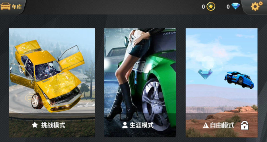 怎么玩截图1