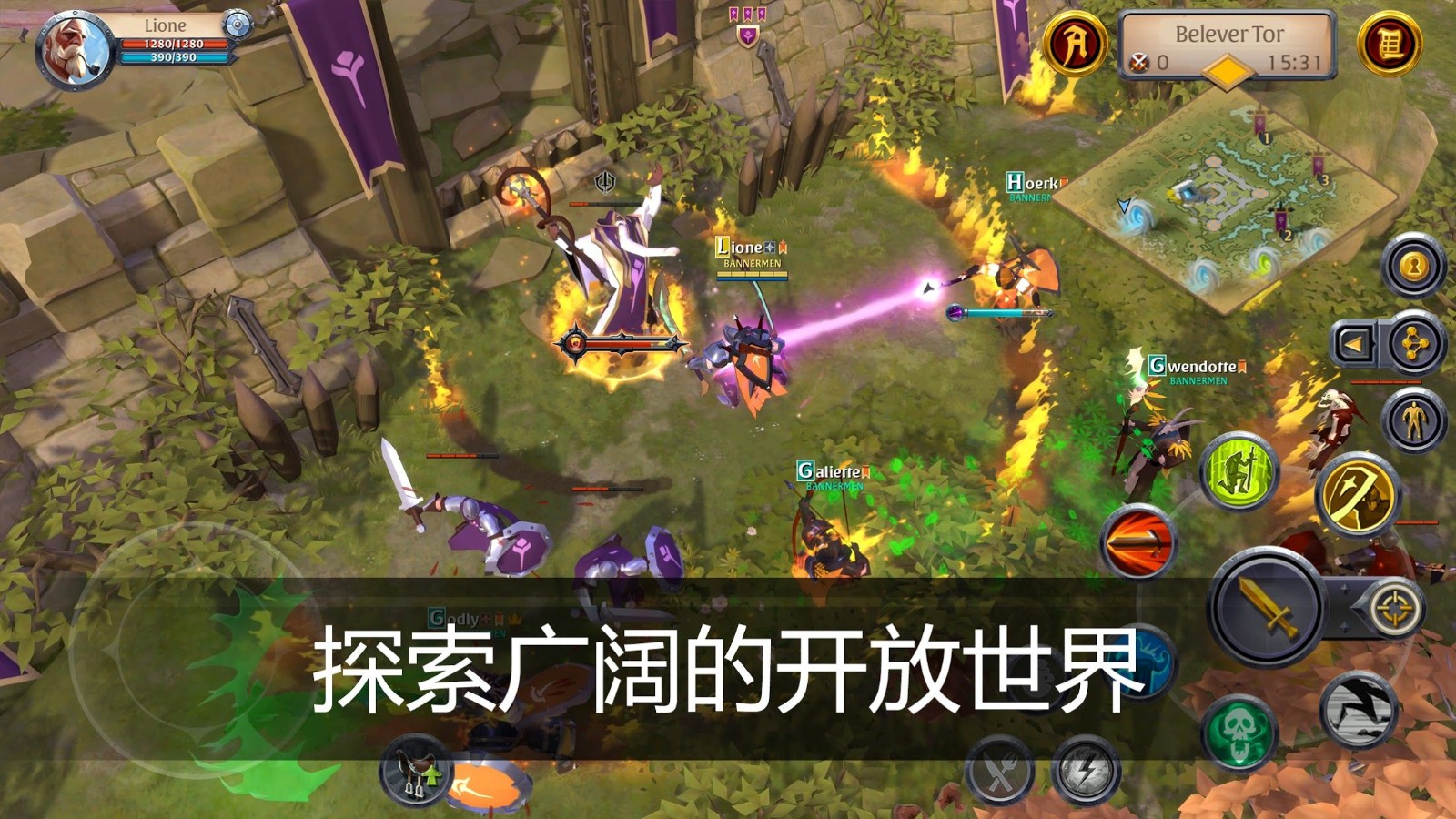 阿尔比恩ol(Albion Online Client)