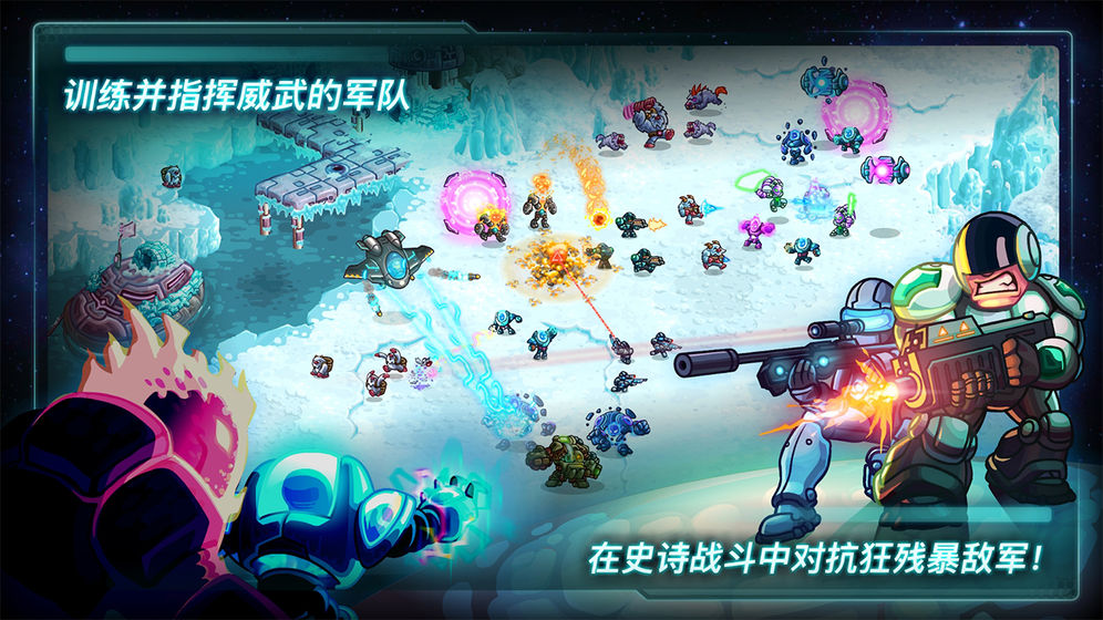 钢铁战队永久免费内购版