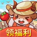 田园牧场安卓小游戏