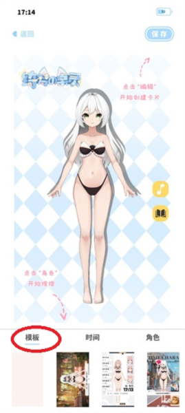 绮梦的桌灵app