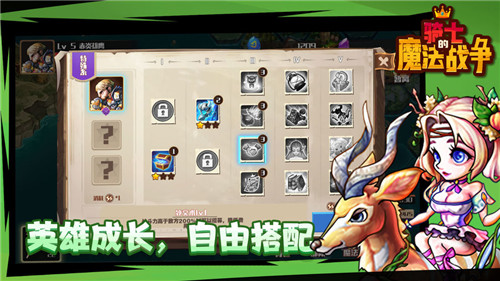 骑士的魔法战争测试服