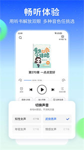 星空小说旧版