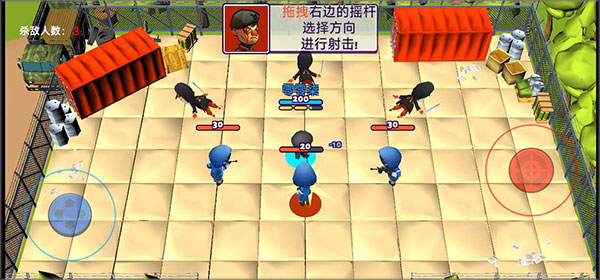 游戏攻略3