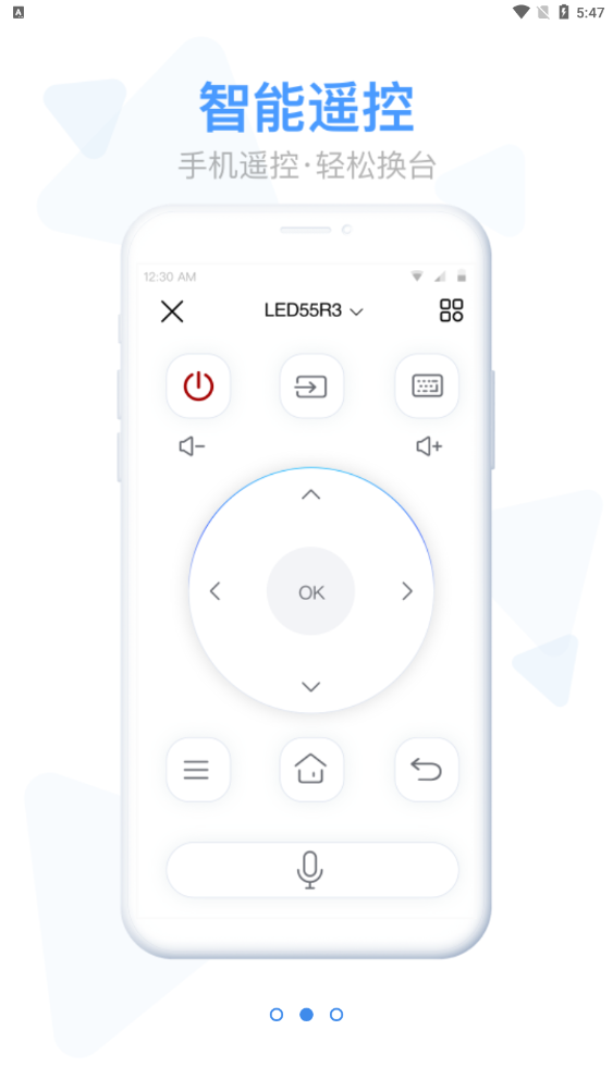 易互动app