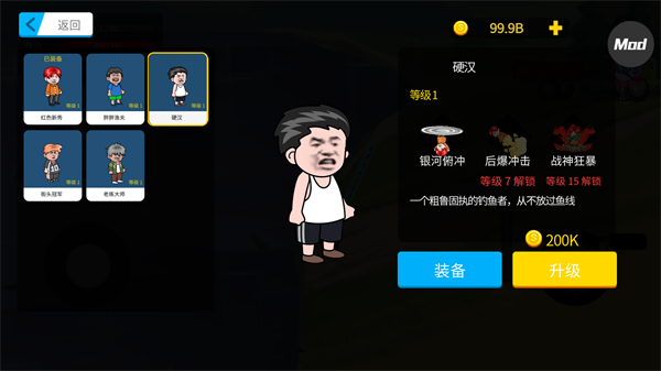 楚新钓