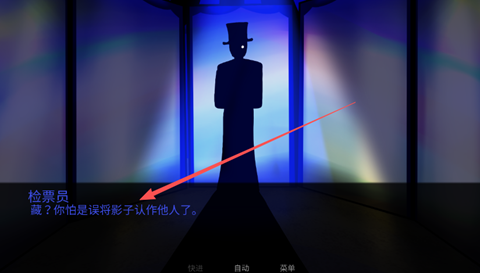 怪胎马戏团3.0