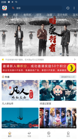柚子影视