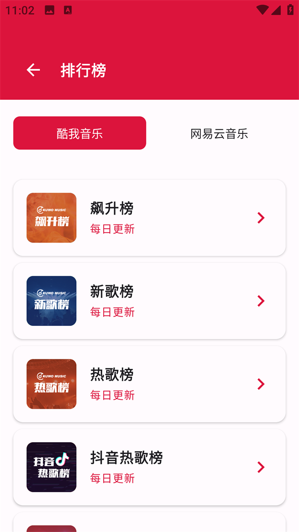 导入音源2