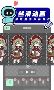 创游世界1.38.0