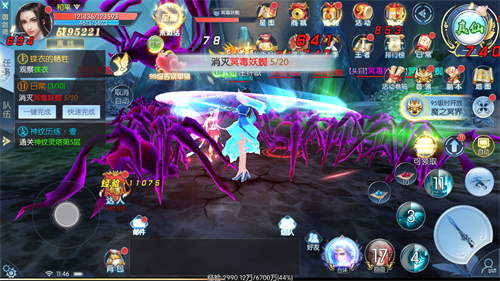 神州狂澜bt版