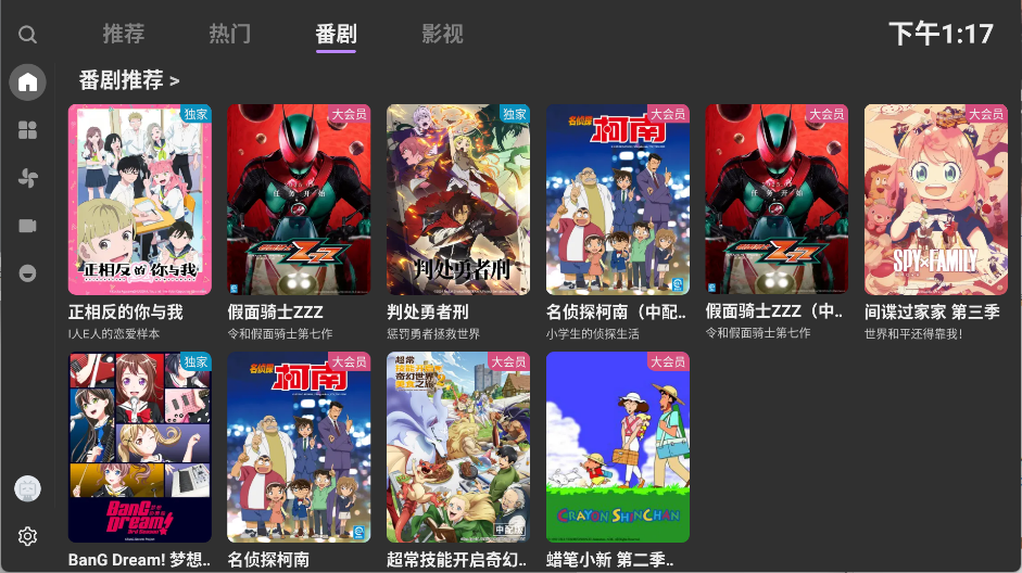 使用方法2
