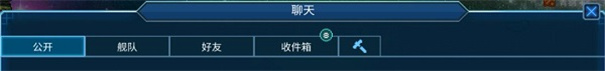 超时空星舰手机版