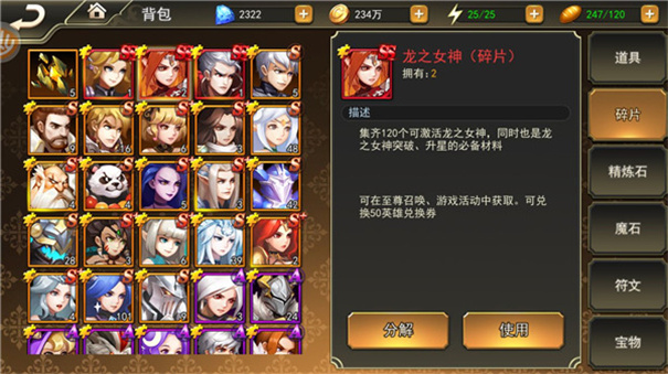 女神联盟2gm版