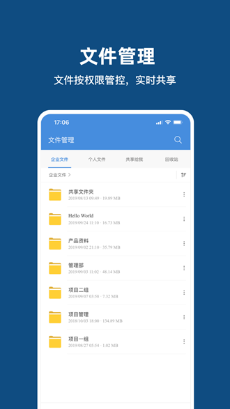 燕麦云