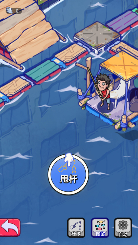 新手教程截图5