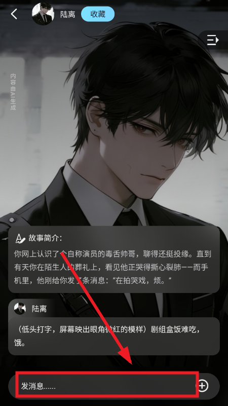 ai极昼