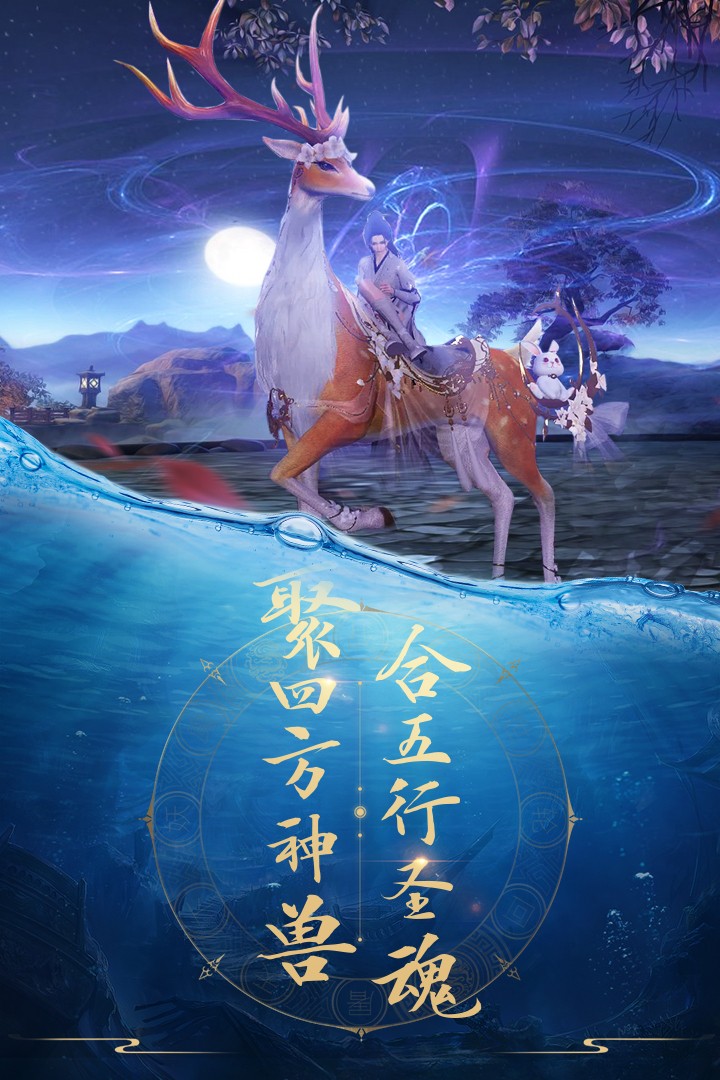 青云诀(安卓版)