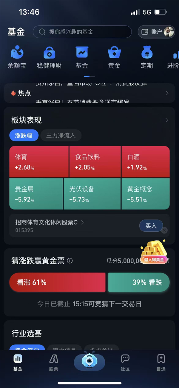 使用方法2