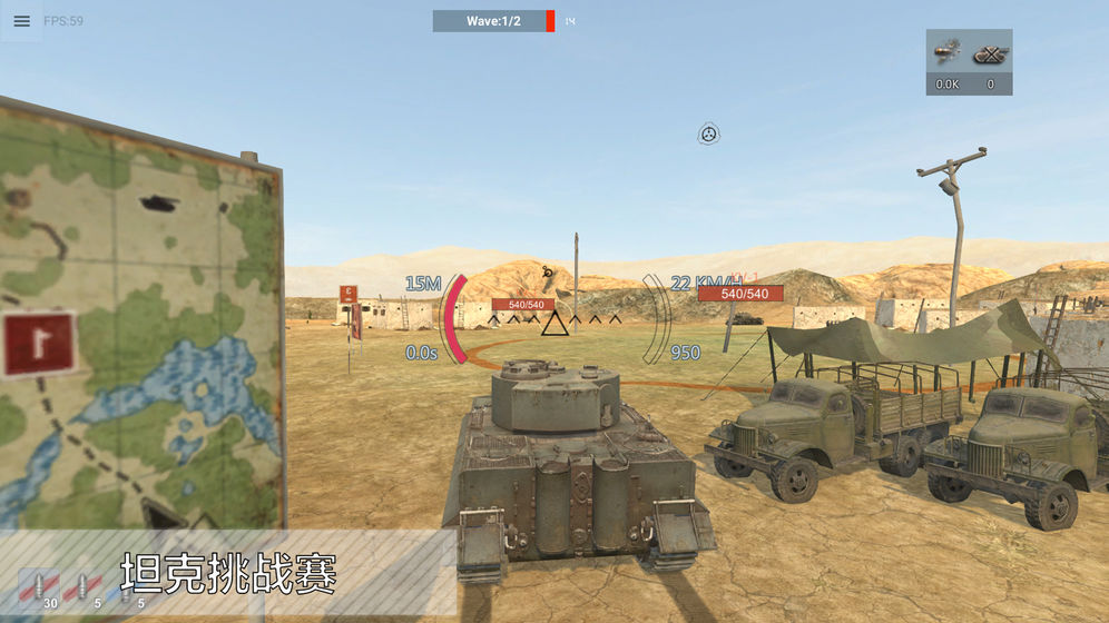 装甲战争(Panzer War [Complete])