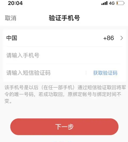 网易将军令