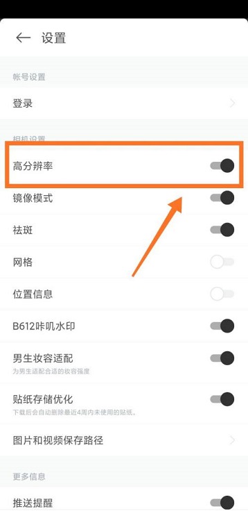 B612咔叽