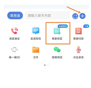 配音圈兼职