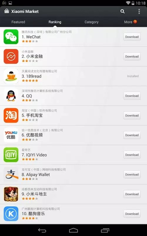 小米应用商店app