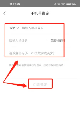 手迹造字