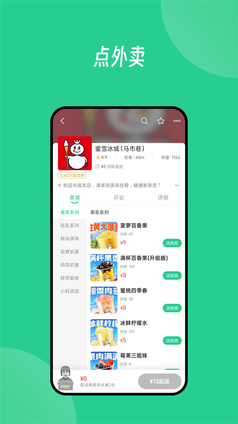 Baray官方版