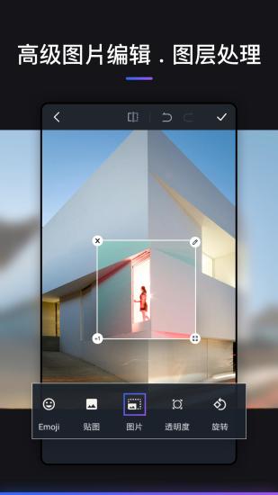 photoshop touch