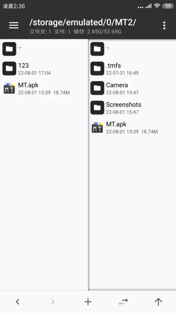 mt管理器app官方正版下载-mt管理器安卓最新版下载v2.13.6 官方完整版