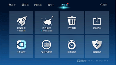 海信爱家app官网版