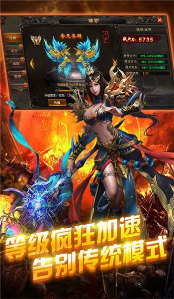 传奇世界经典怀旧版