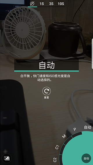 proshot中文版