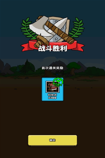 勇者突围无限体力版无限金币钻石版