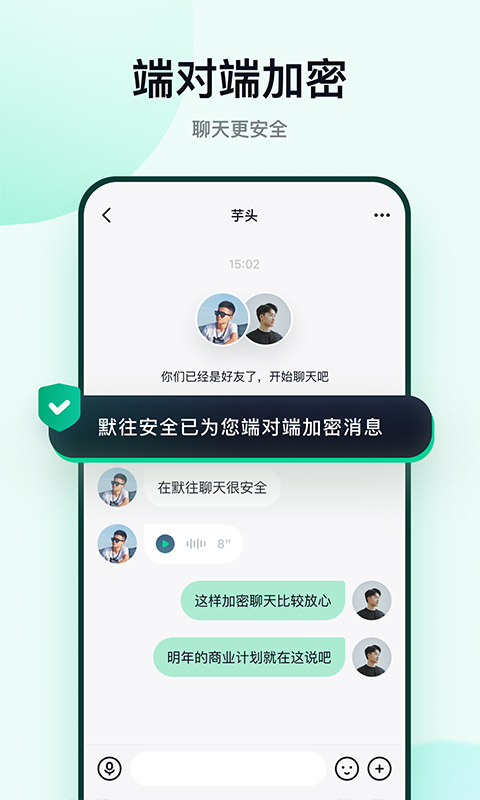 默往app下载安装