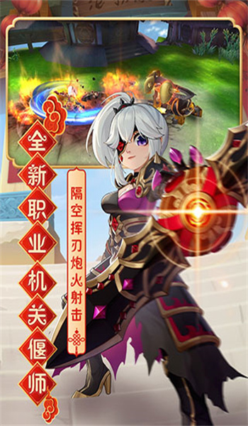 热血江湖官网版