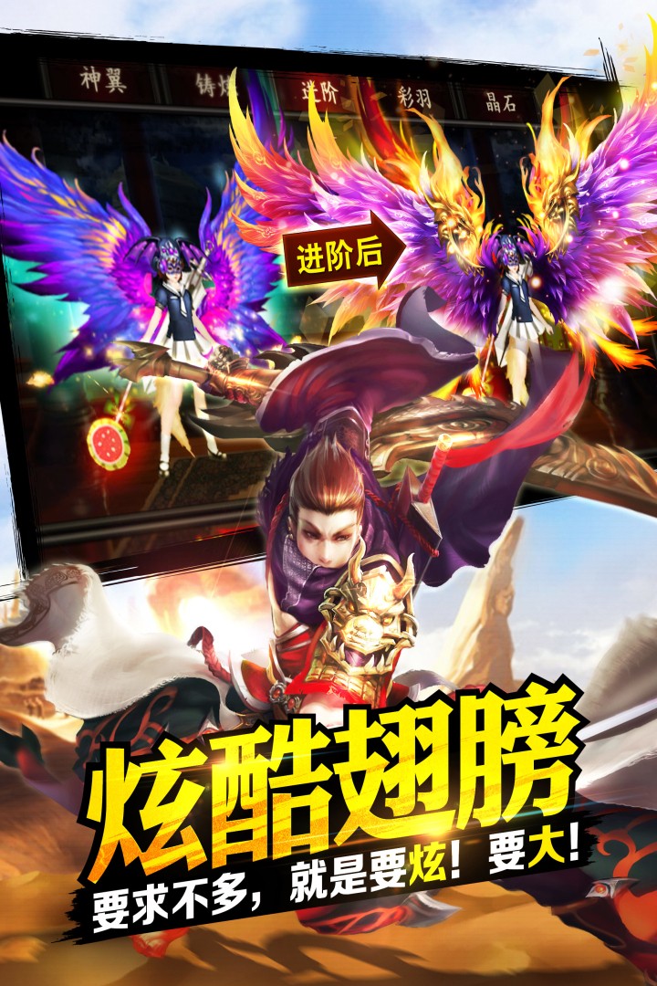 格斗江湖(最新版本)