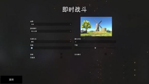 掠夺之地手机版