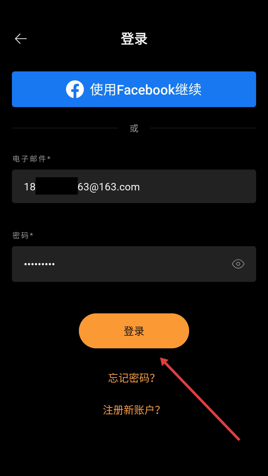 SoundHound中文版
