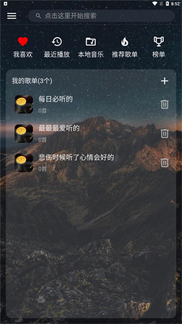 速悦音乐最新2025